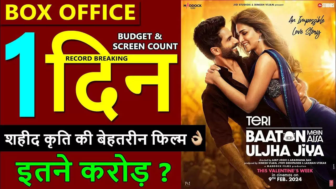 Teri Baaton Mein Aisa Uljha Jiya Box Office Collection Day 1 Shahid